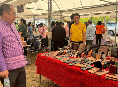 “วันสหกรณ์แห่งชาติ 2569” พารามิเตอร์รูปภาพ 48